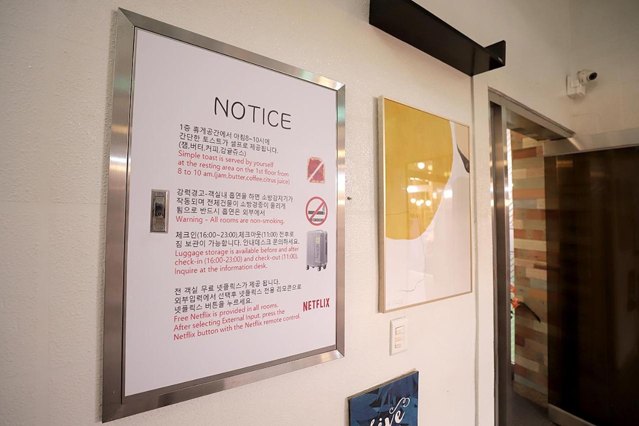 Stay Romantictrip_Hostel Gyeongju Exterior photo