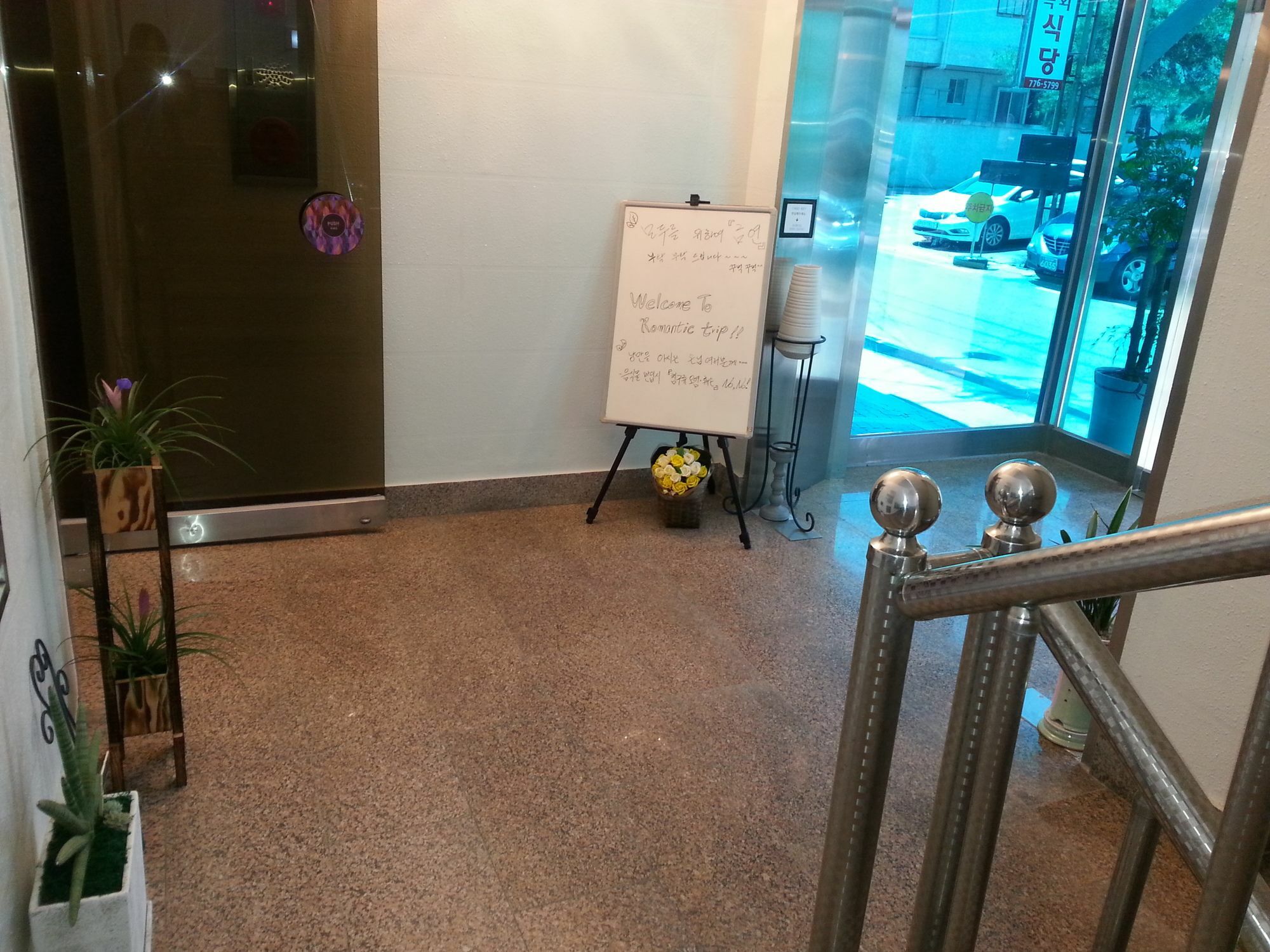 Stay Romantictrip_Hostel Gyeongju Exterior photo